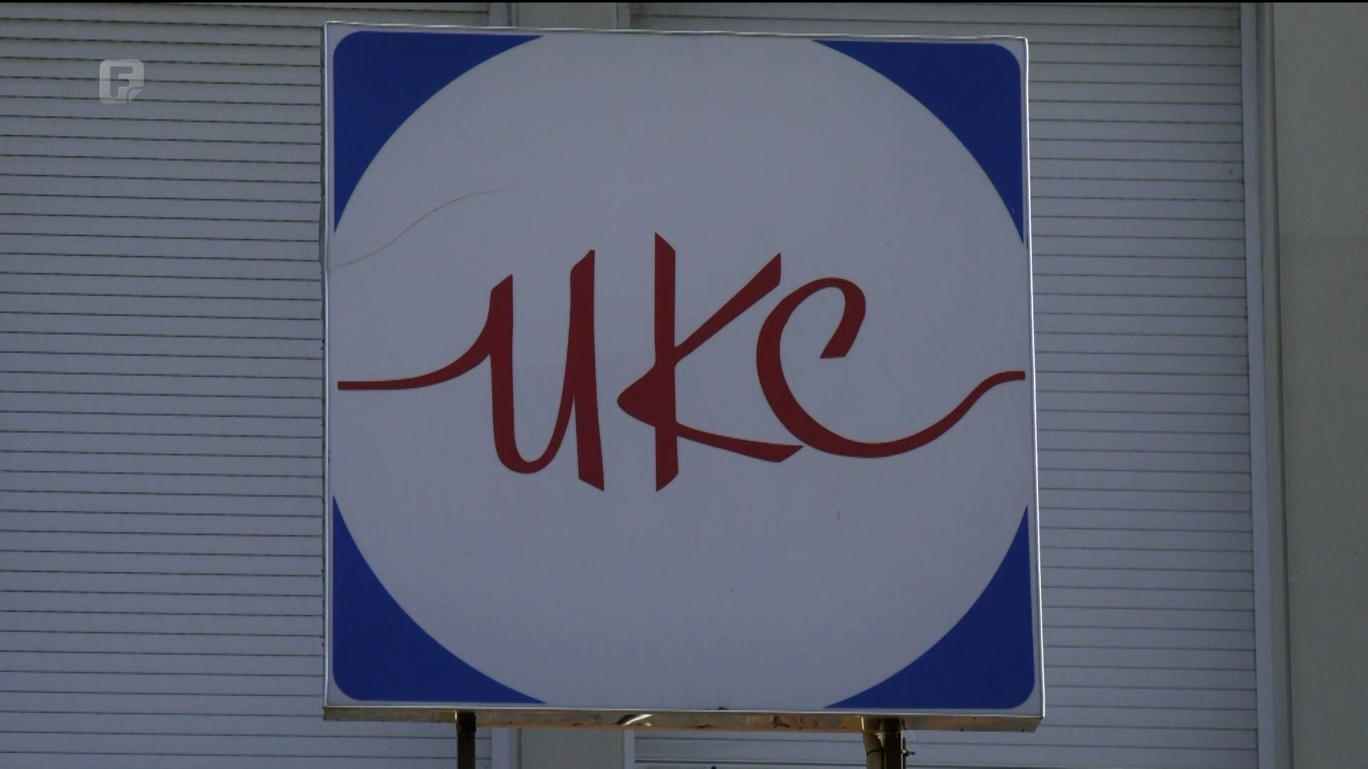 Može se dogoditi da UKC-om Tuzla paralelno upravljaju dva menadžmenta